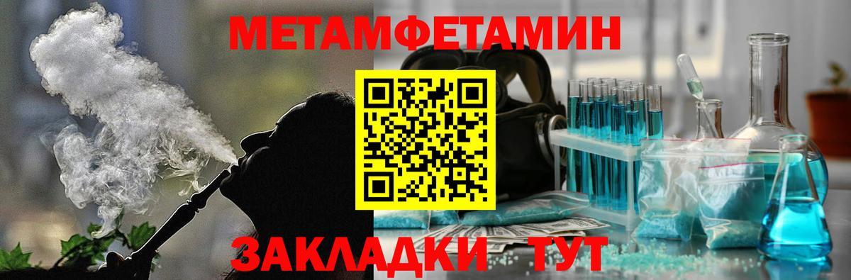 Солнечногорск  Amphetamine  Вход с VPN  АМФЕТАМИН Розовый 
