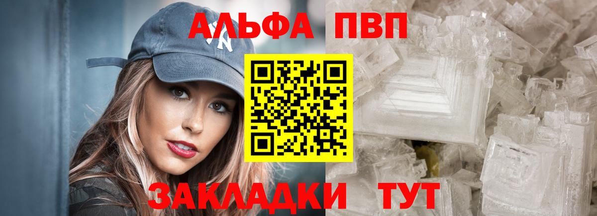 A-PVP СК Солнечногорск