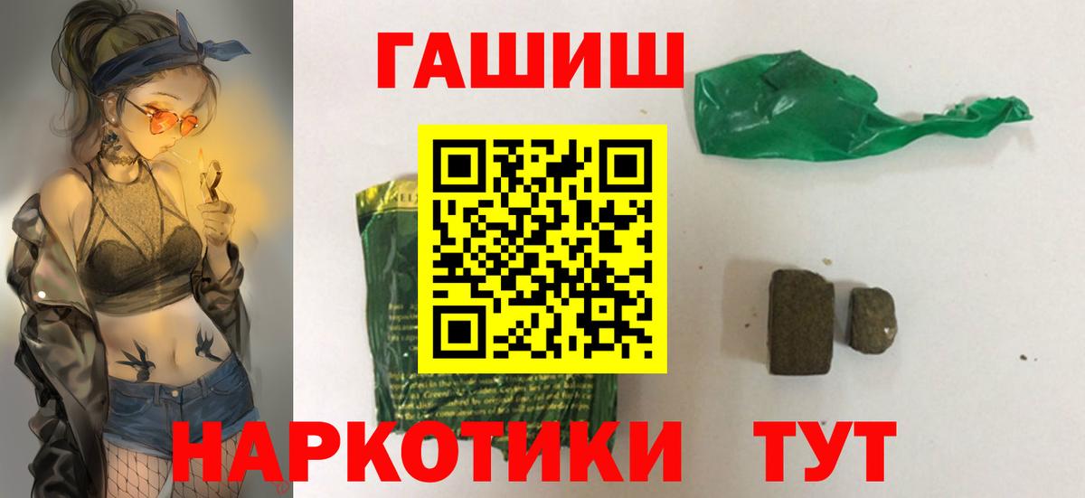 Кокаин  ГАШИШ  МДМА  Метамфетамин  Героин  Меф кристаллы  Конопля  Солнечногорск  Вход с VPN  Меф  Бошки Шишки  LSD-25 