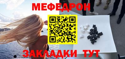 прущие грибы Партизанск