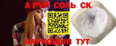 прущие грибы Партизанск