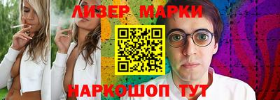 прущие грибы Партизанск