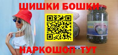 гашиш Первоуральск
