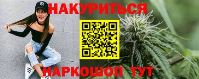 гашиш Первоуральск