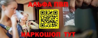 прущие грибы Партизанск