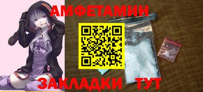 герыч Пенза