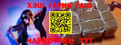 гашиш Первоуральск