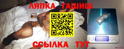 прущие грибы Партизанск