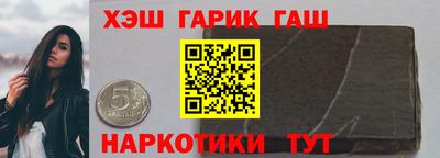 гашиш Первоуральск