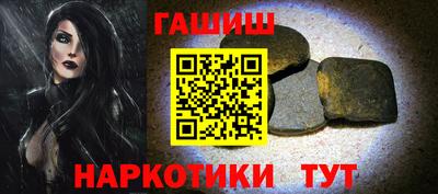 герыч Пенза
