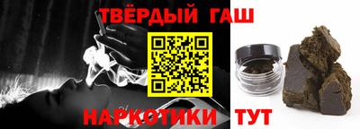 герыч Пенза