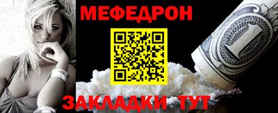 прущие грибы Партизанск