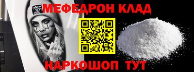 прущие грибы Партизанск