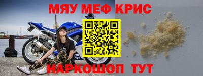прущие грибы Партизанск