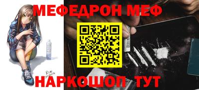 прущие грибы Партизанск