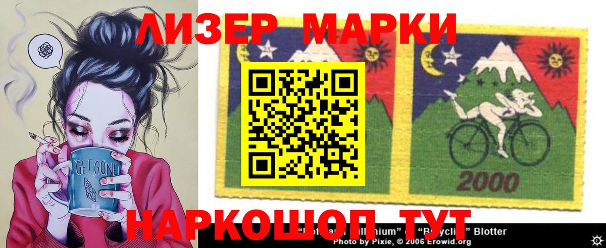 Солнечногорск  Лсд 25 экстази кислота  Вход с VPN  LSD-25 экстази ecstasy 