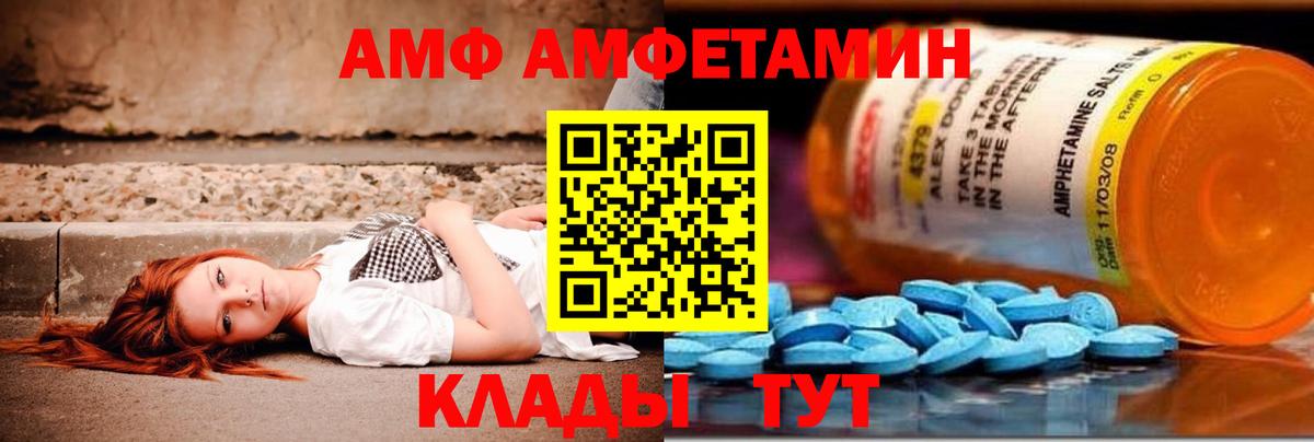 МЕТАМФЕТАМИН Methamphetamine  Вход с VPN  Первитин  МЕТАМФЕТАМИН Methamphetamine  Солнечногорск 