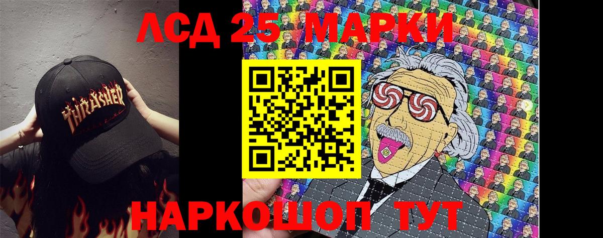 Марки N-bome  Наркотические марки 1,8мг  Солнечногорск  Вход с VPN  Наркотические марки 1,8мг 