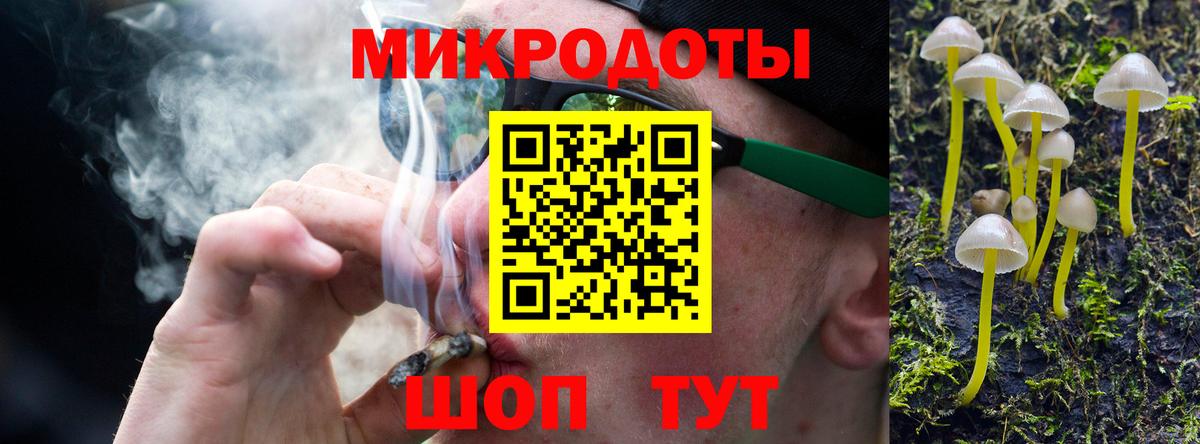 Галлюциногенные грибы MAGIC MUSHROOMS Солнечногорск