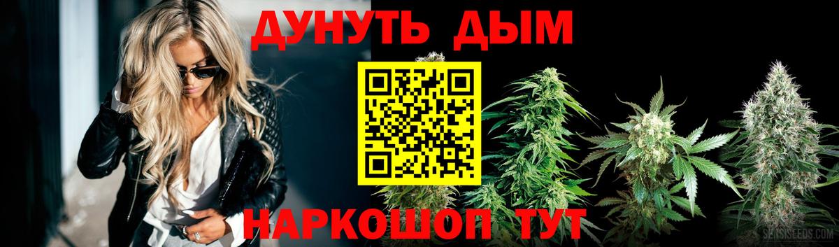 МАРИХУАНА VHQ  Шишки марихуана план  Вход с VPN  Солнечногорск  Бошки Шишки Ganja 